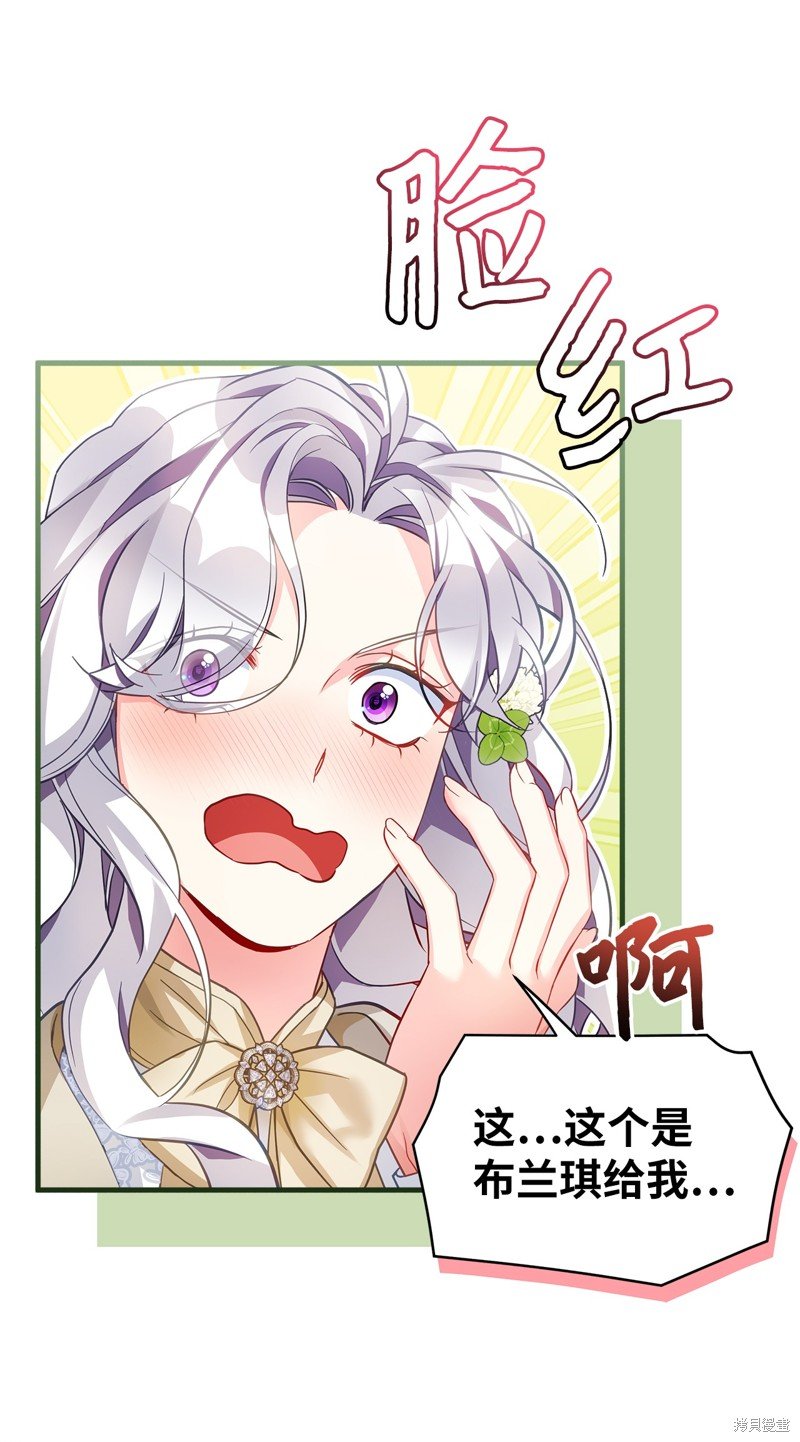 第97话