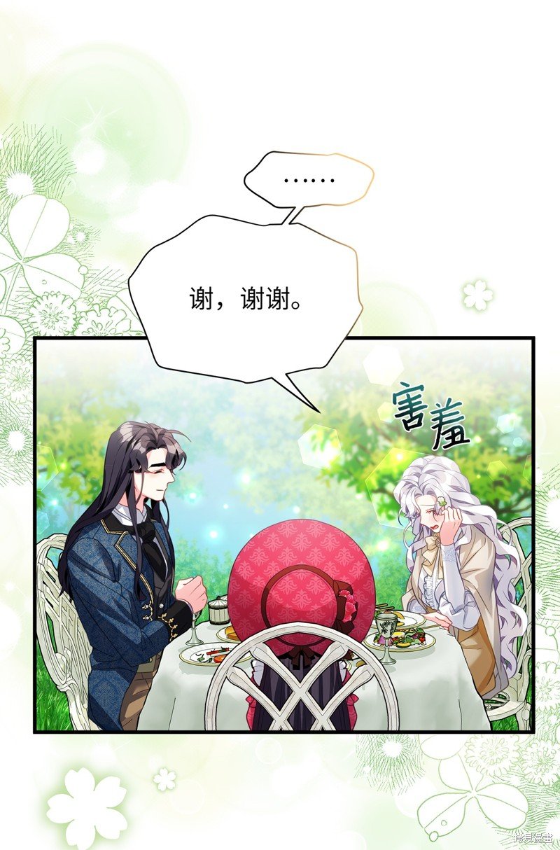 第97话