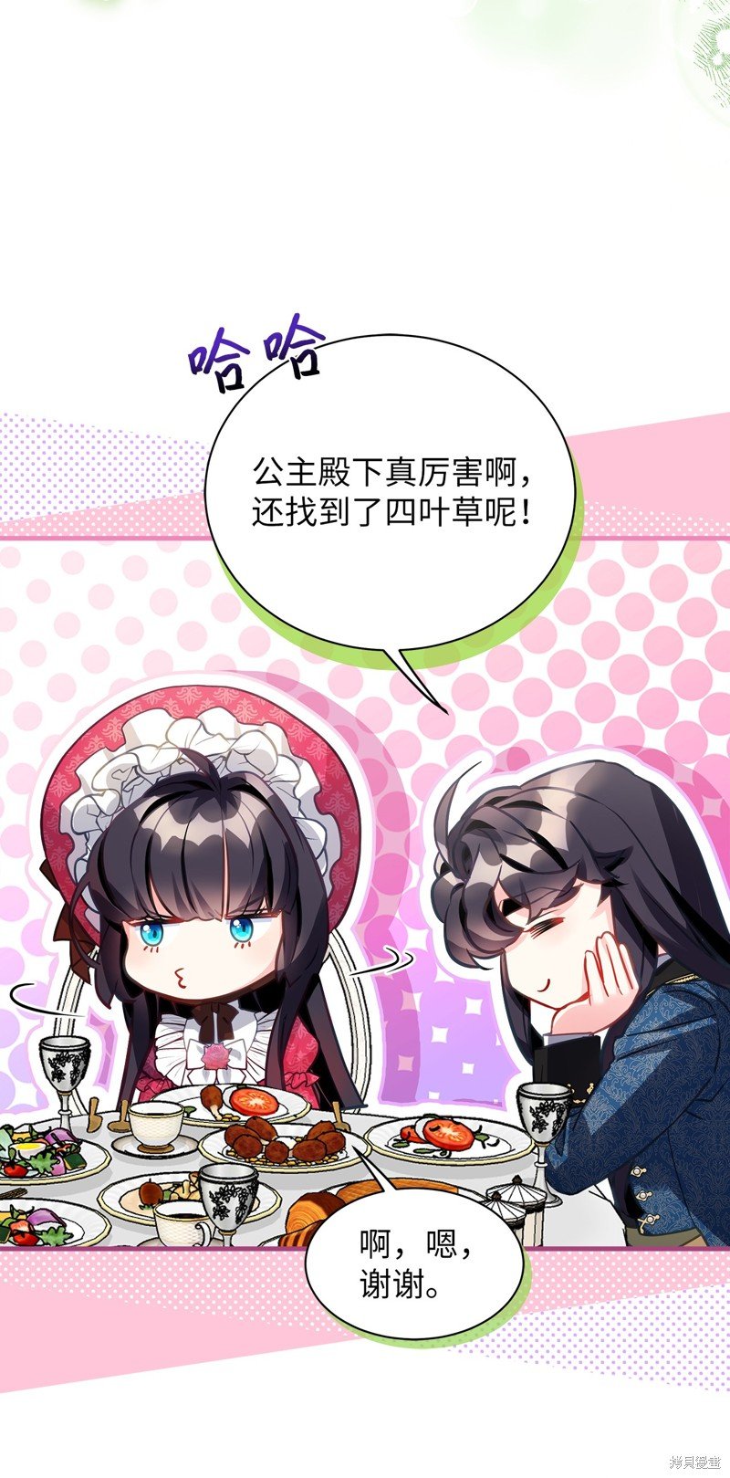 第97话