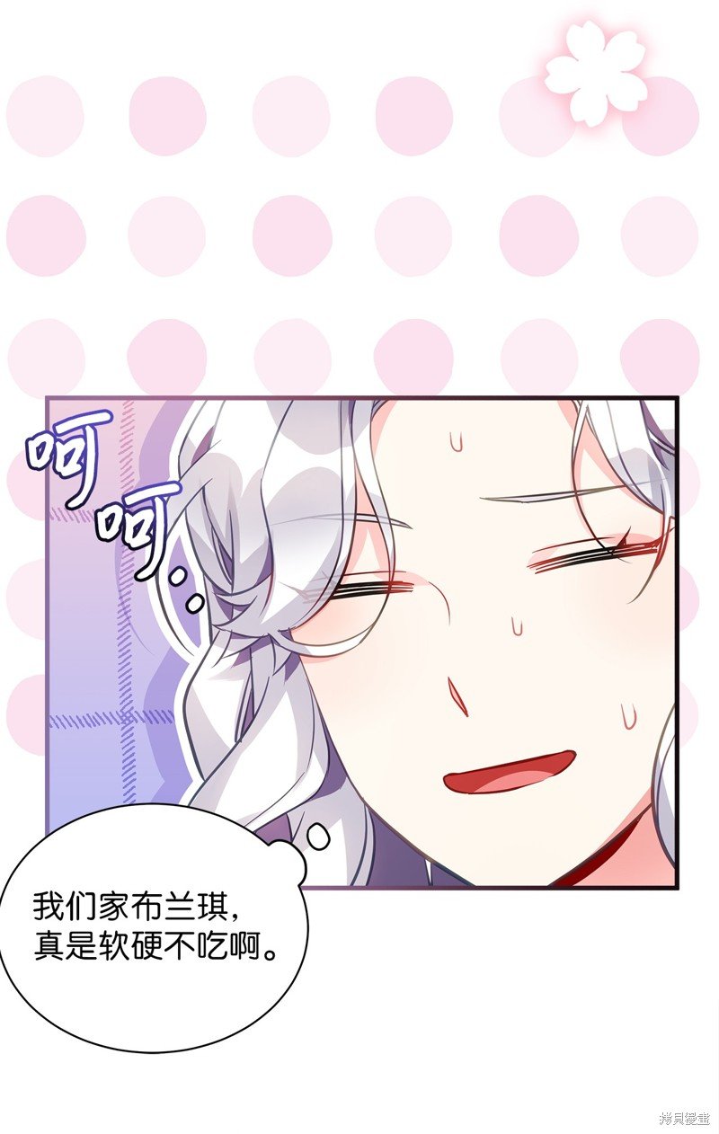 第97话