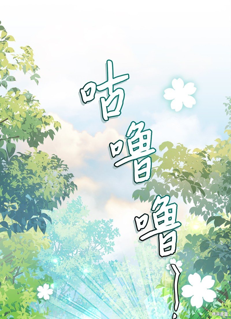第97话