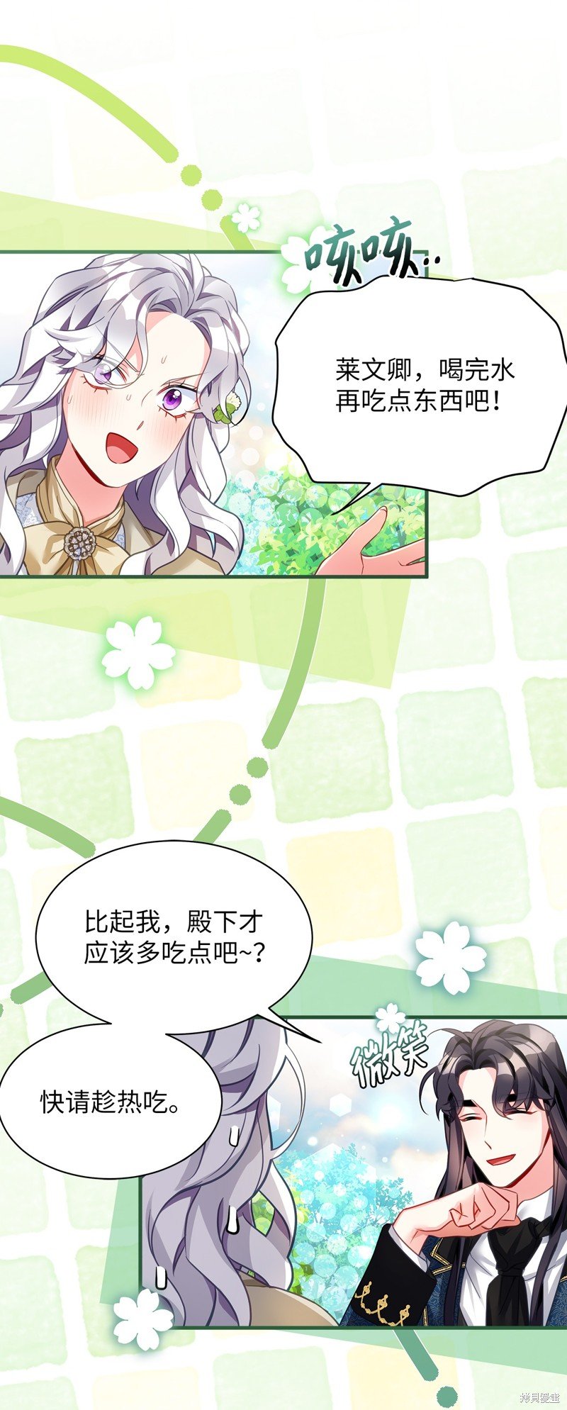 第97话