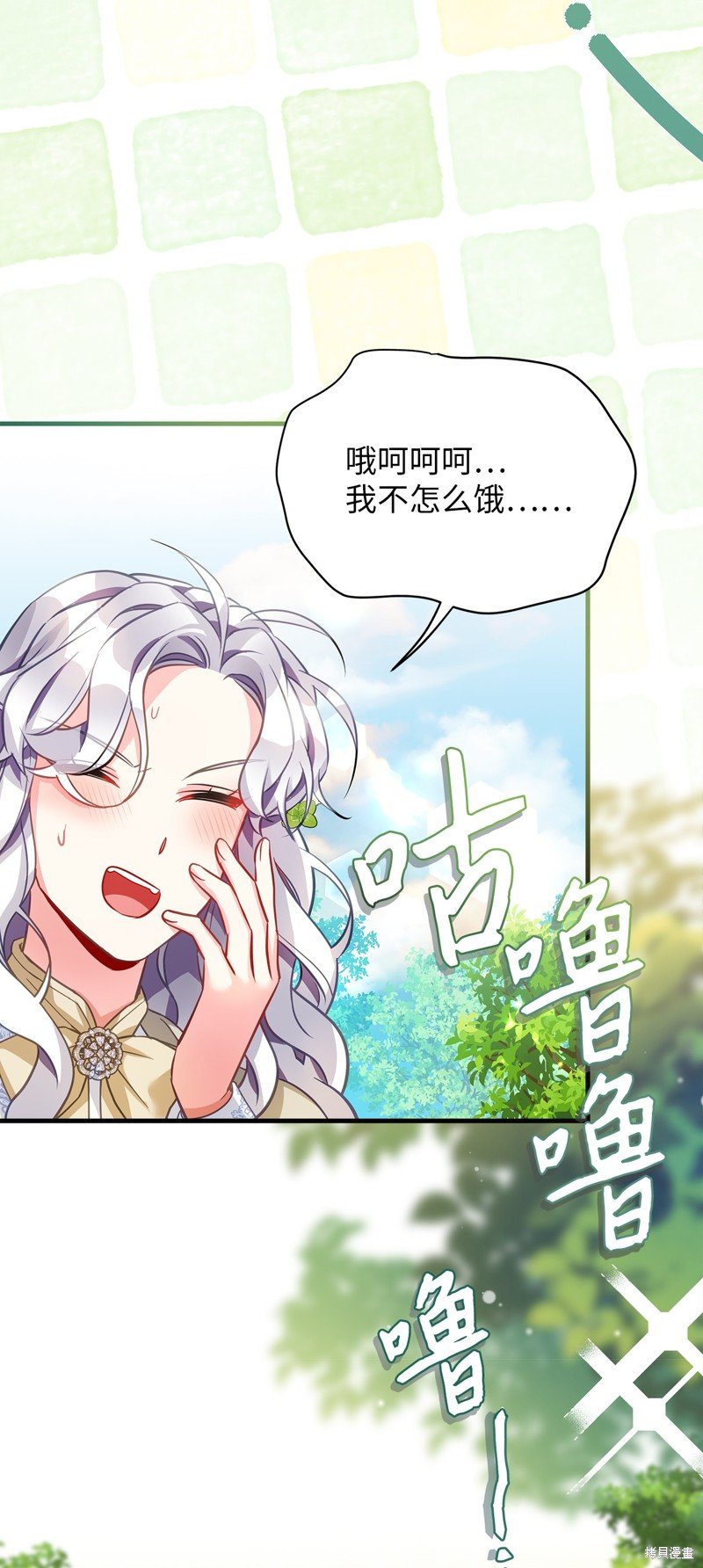 第97话