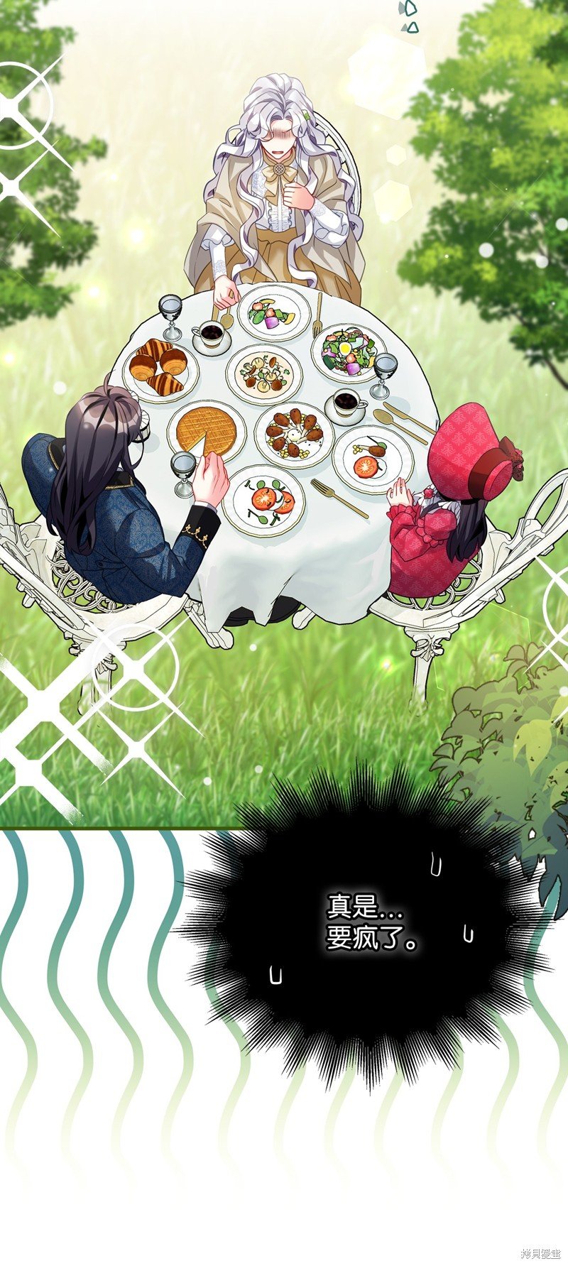 第97话
