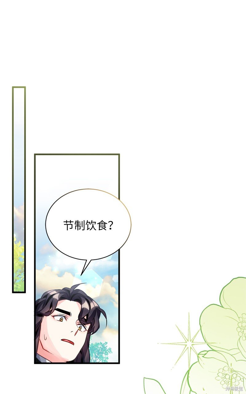 第97话