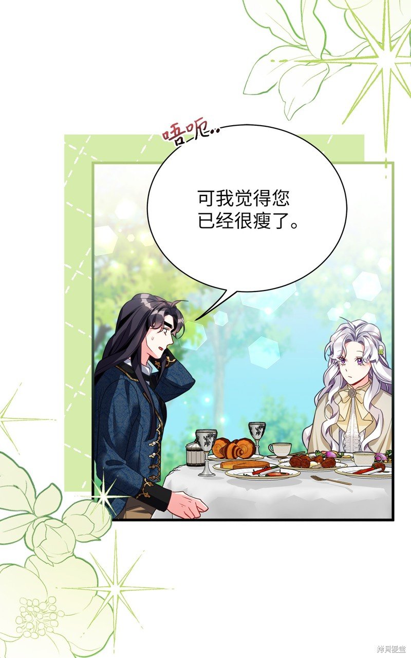 第97话