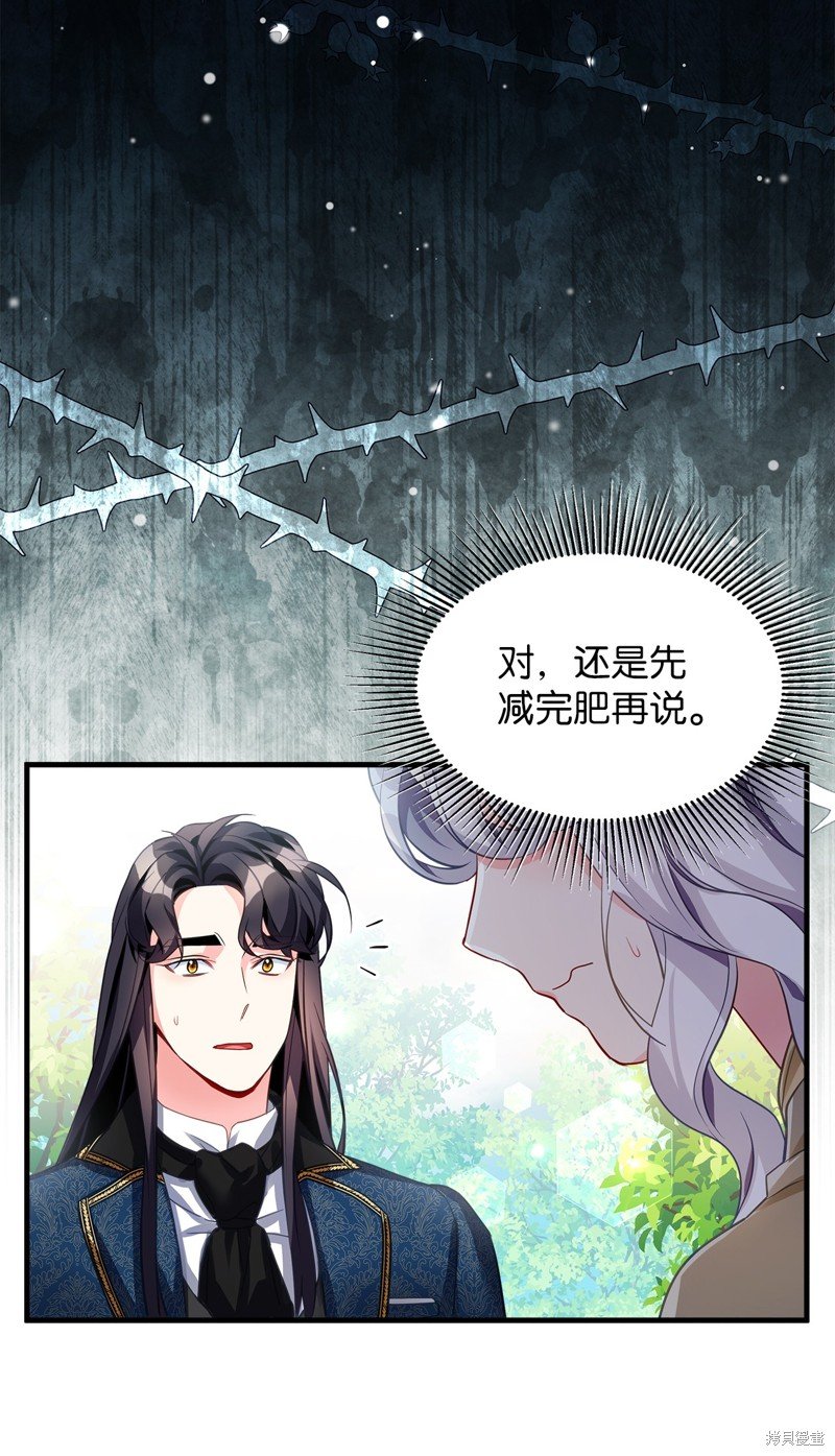 第97话