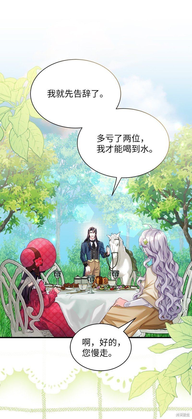 第97话