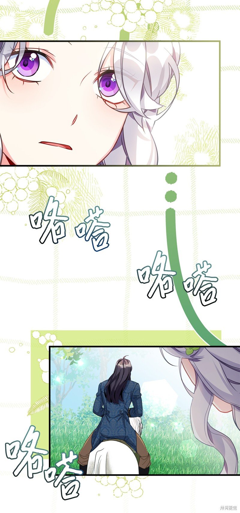 第97话
