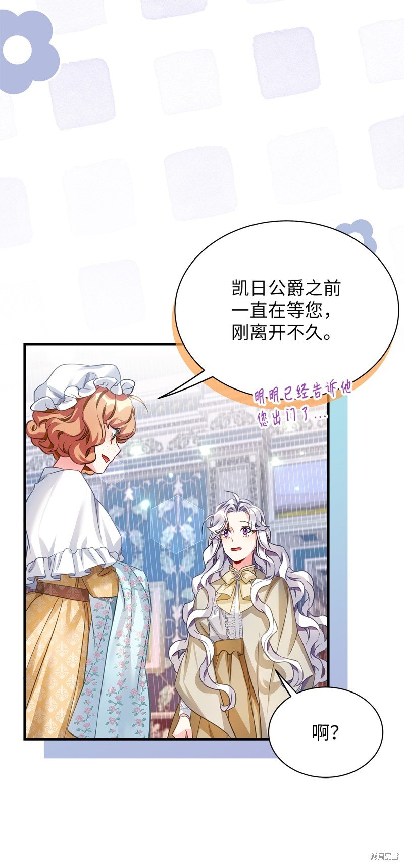 第97话