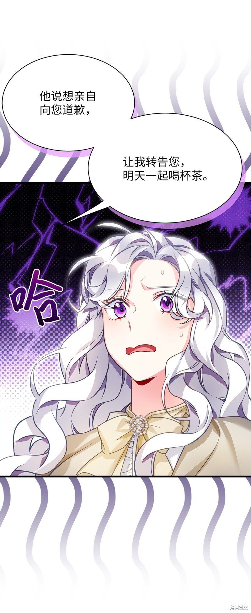 第97话