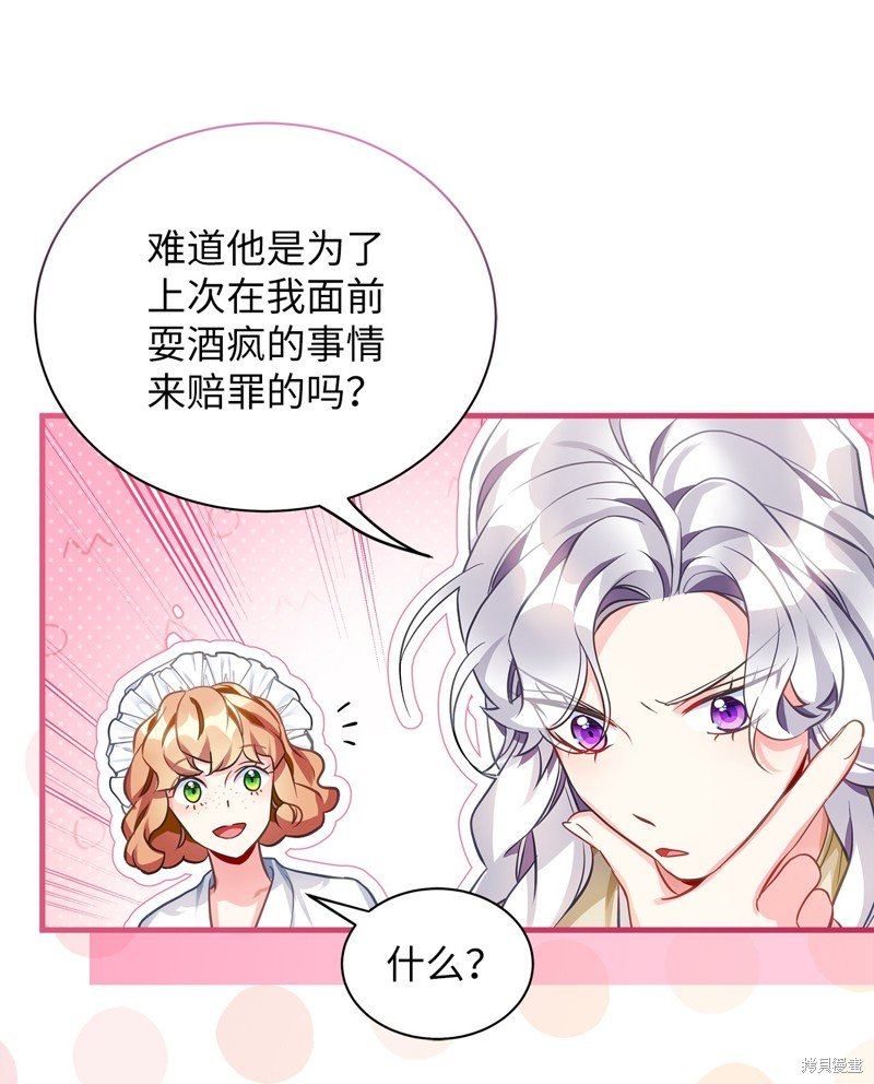 第97话