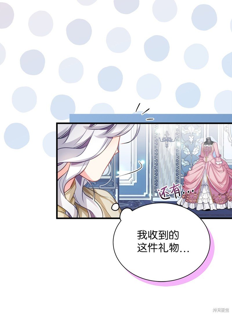 第97话