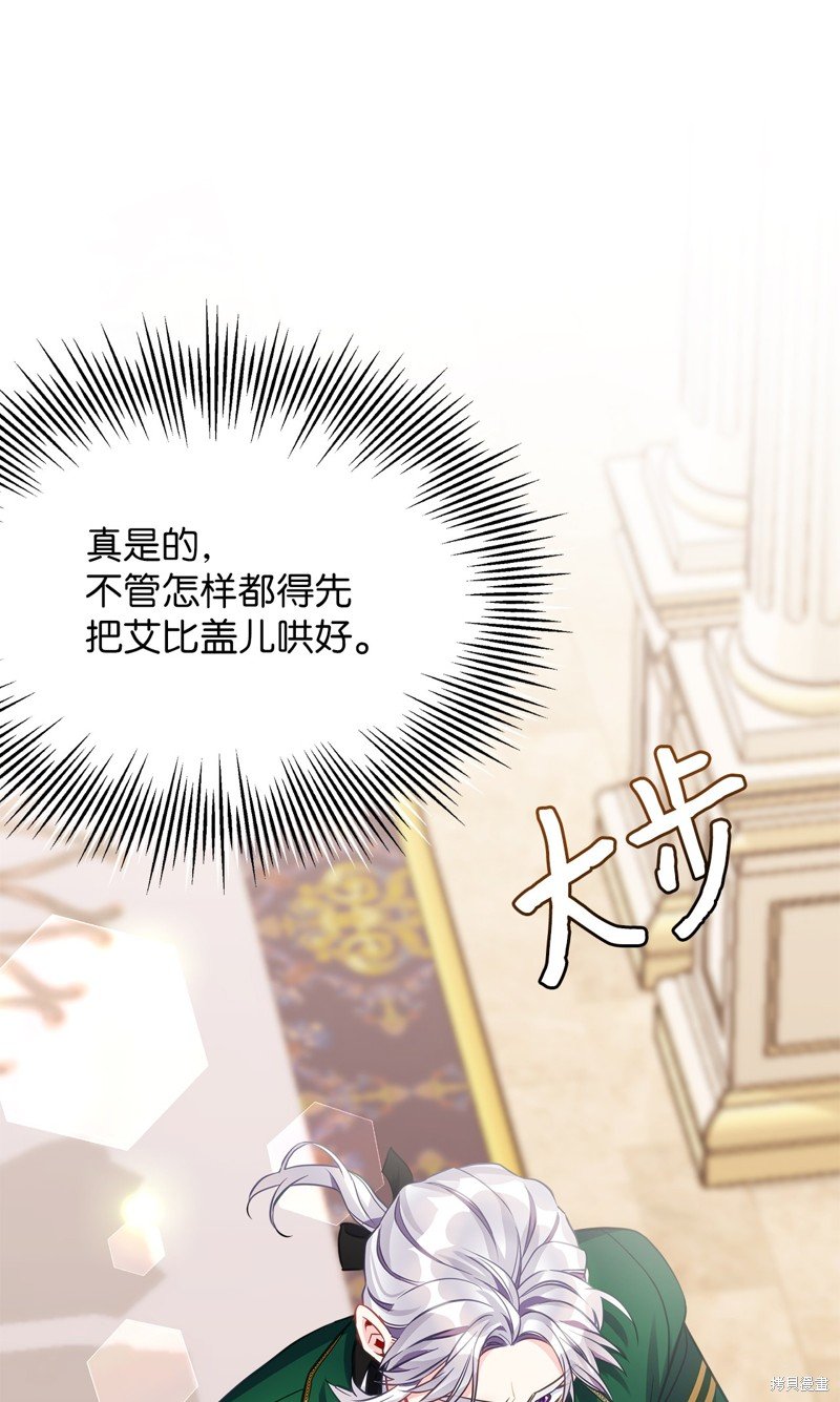 第97话