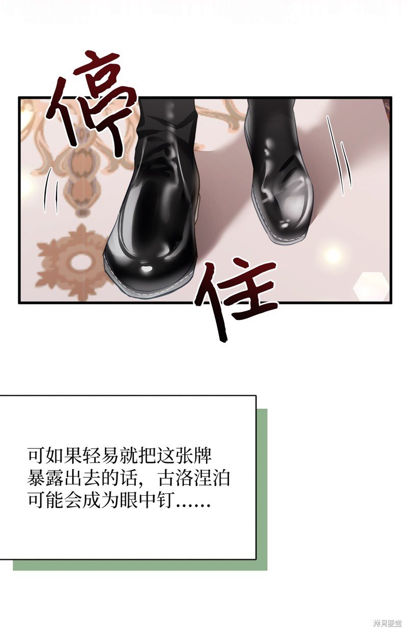 第97话