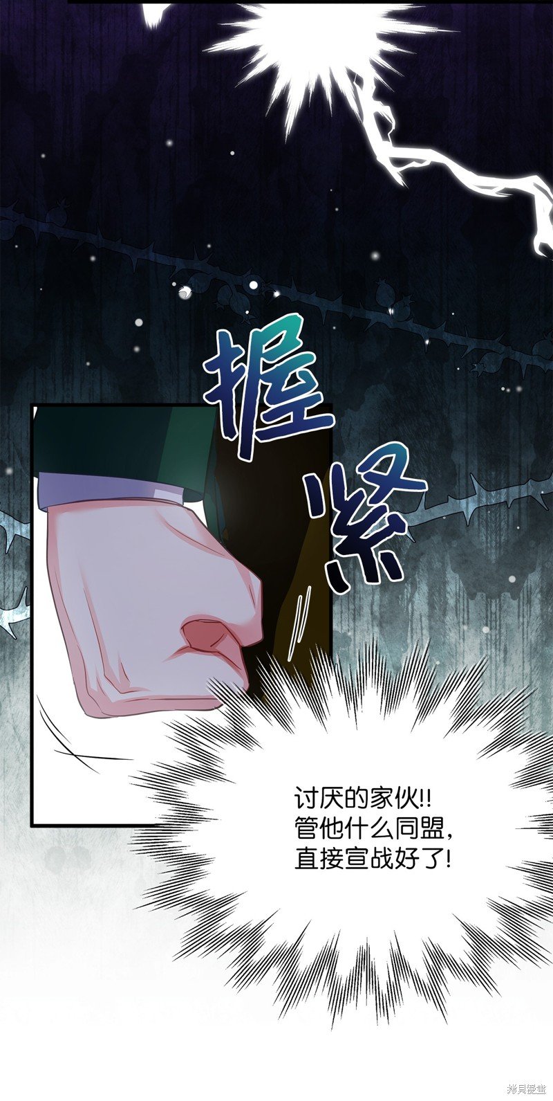 第97话