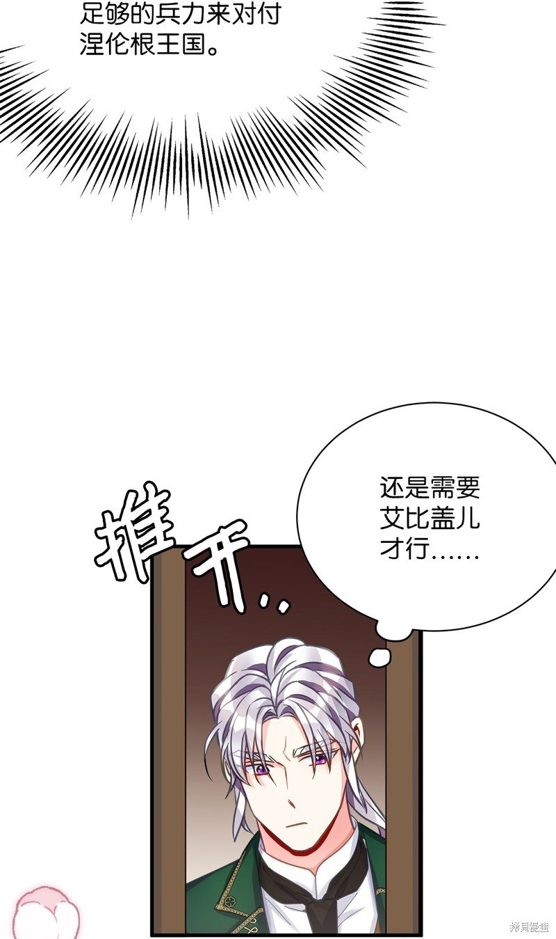 第97话