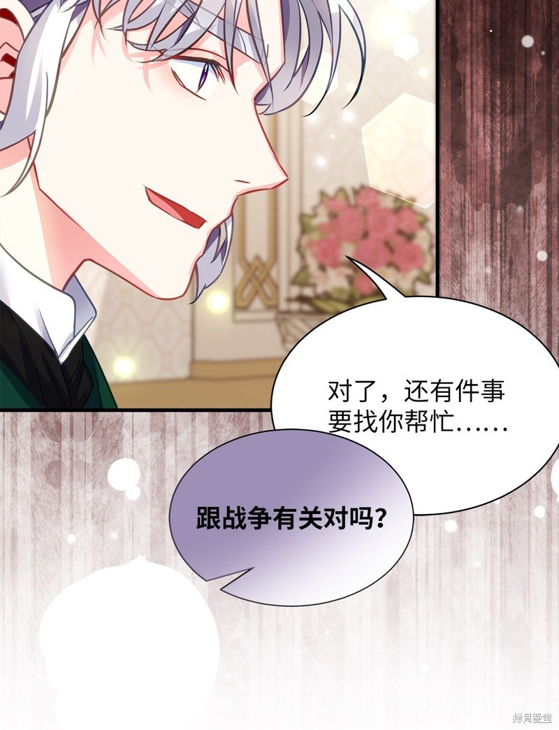 第97话