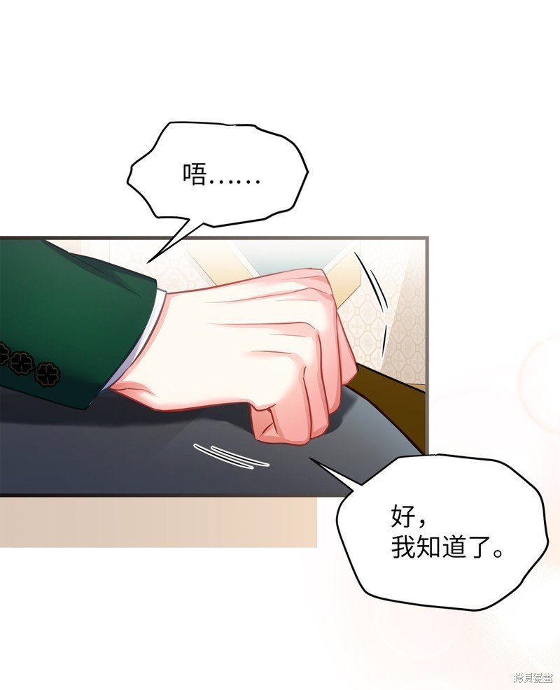 第97话