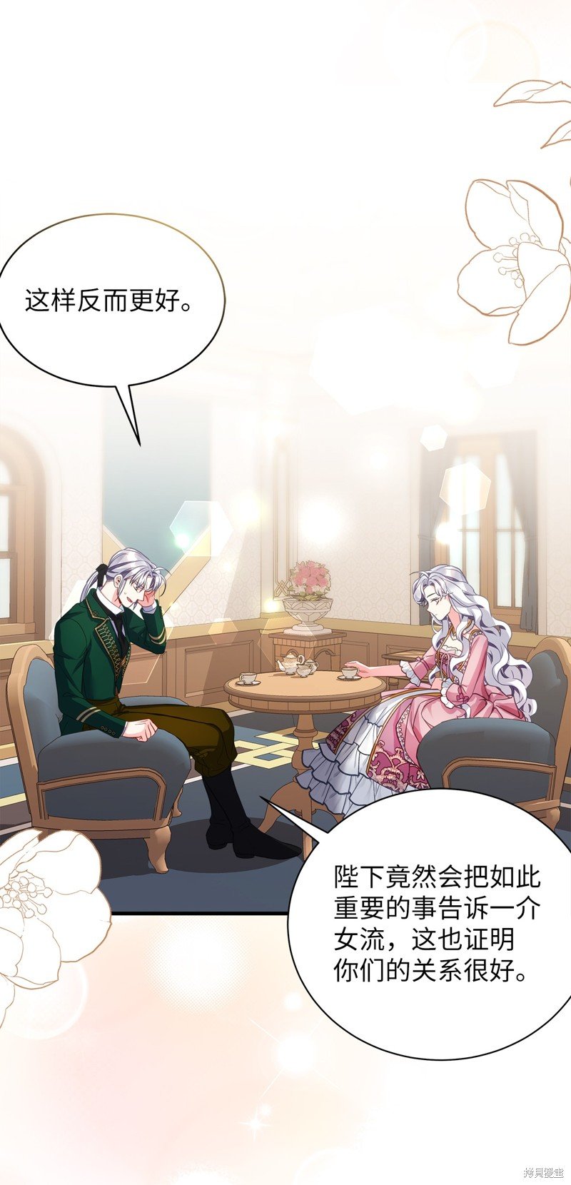 第97话