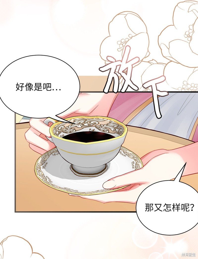 第97话
