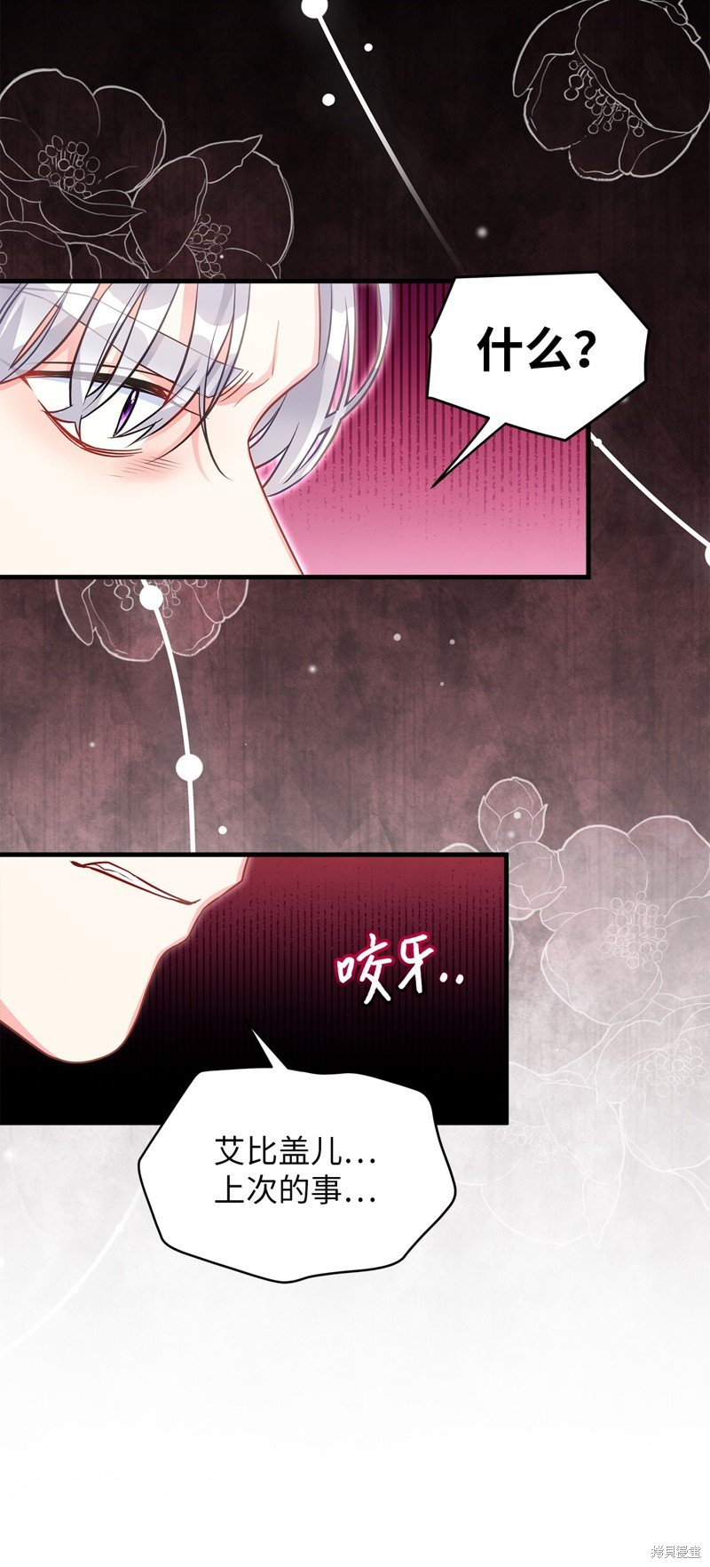 第97话