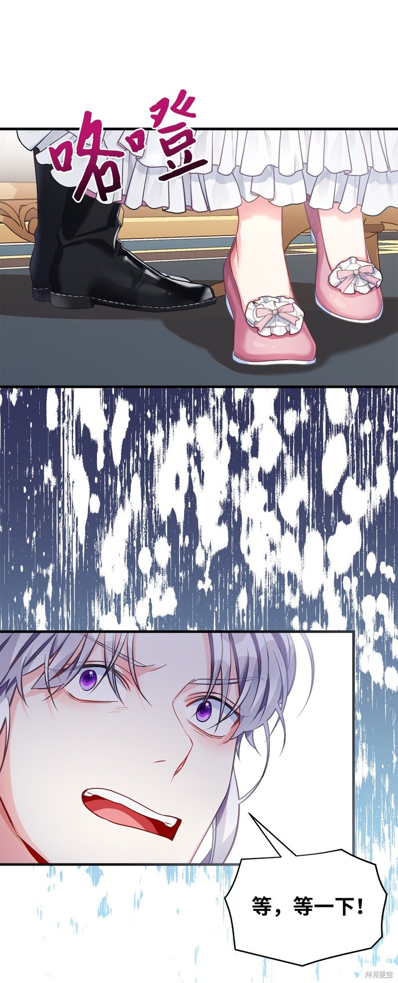 第97话