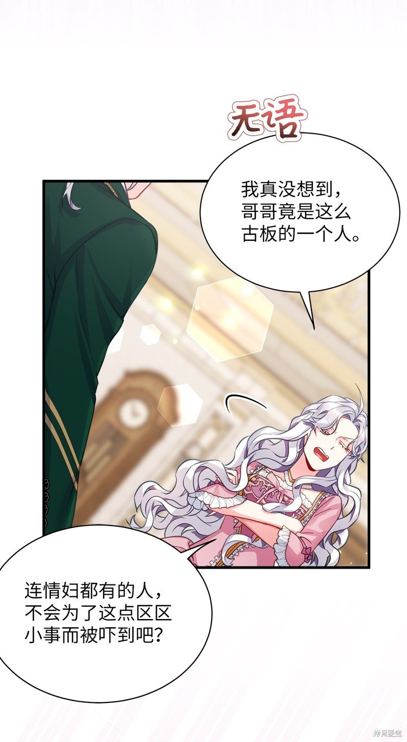 第98话