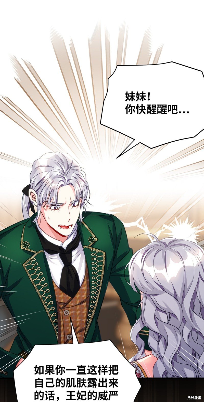 第98话