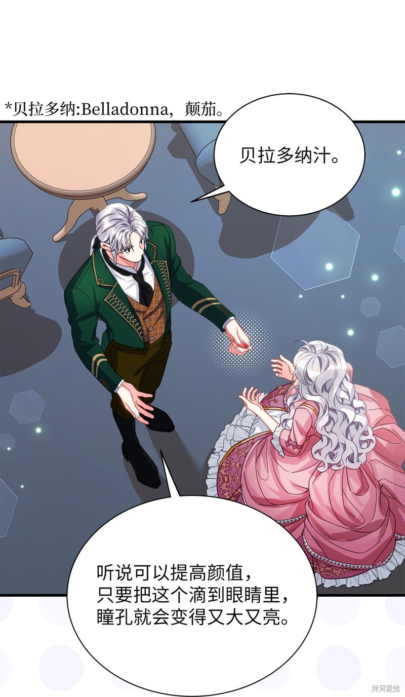 第98话