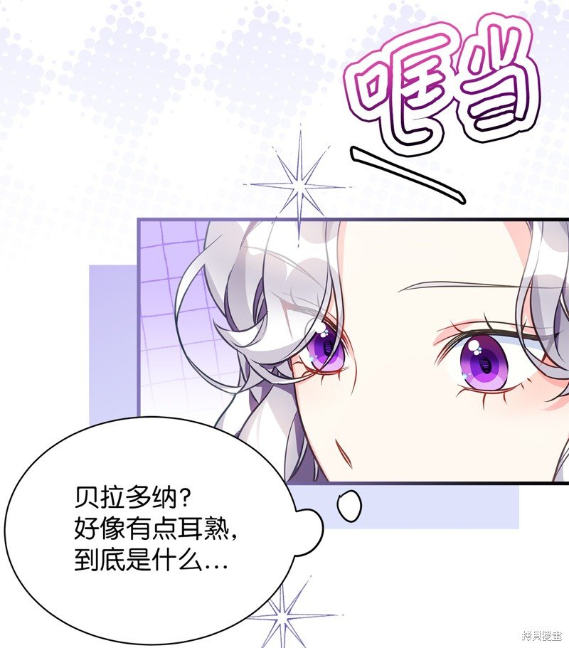 第98话
