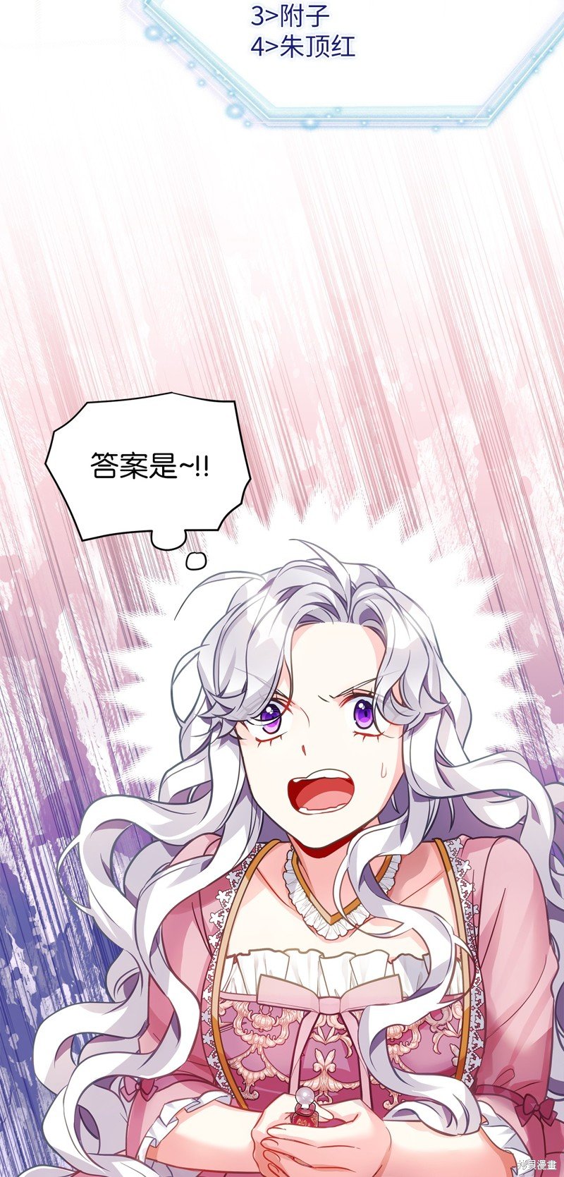第98话