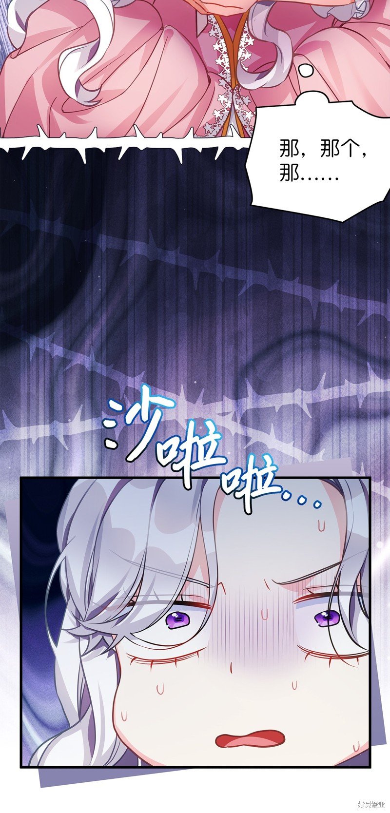 第98话