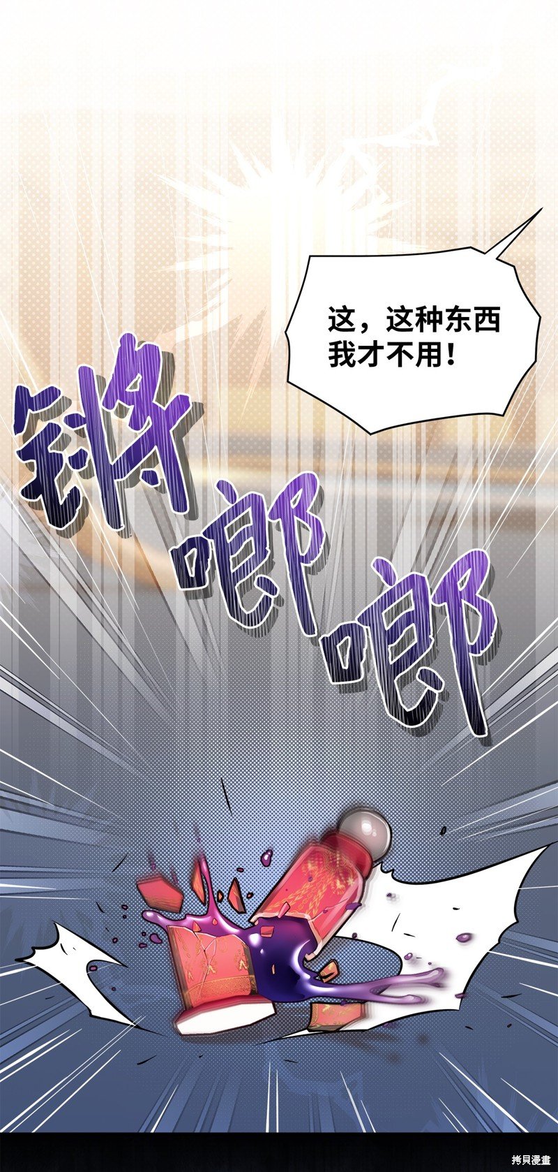 第98话
