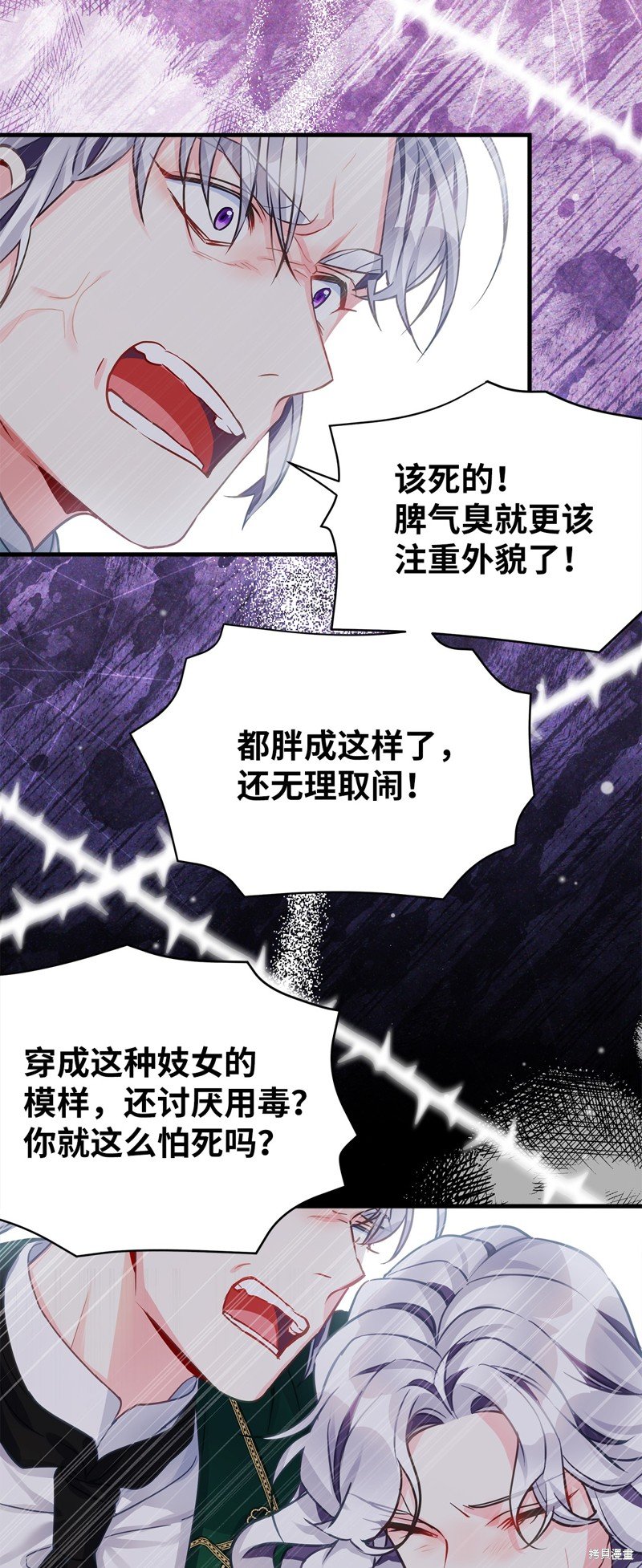 第98话