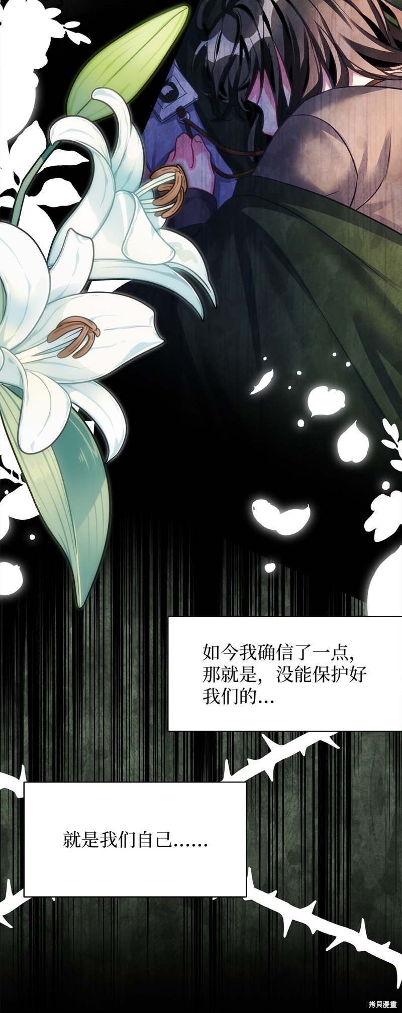 第98话