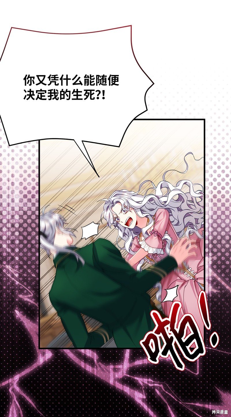 第98话