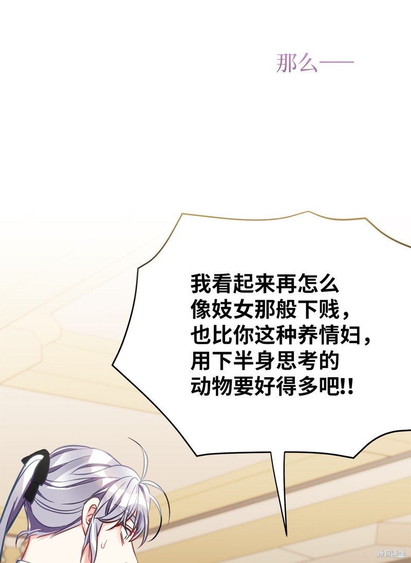 第98话