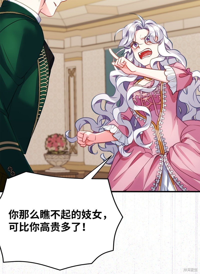 第98话