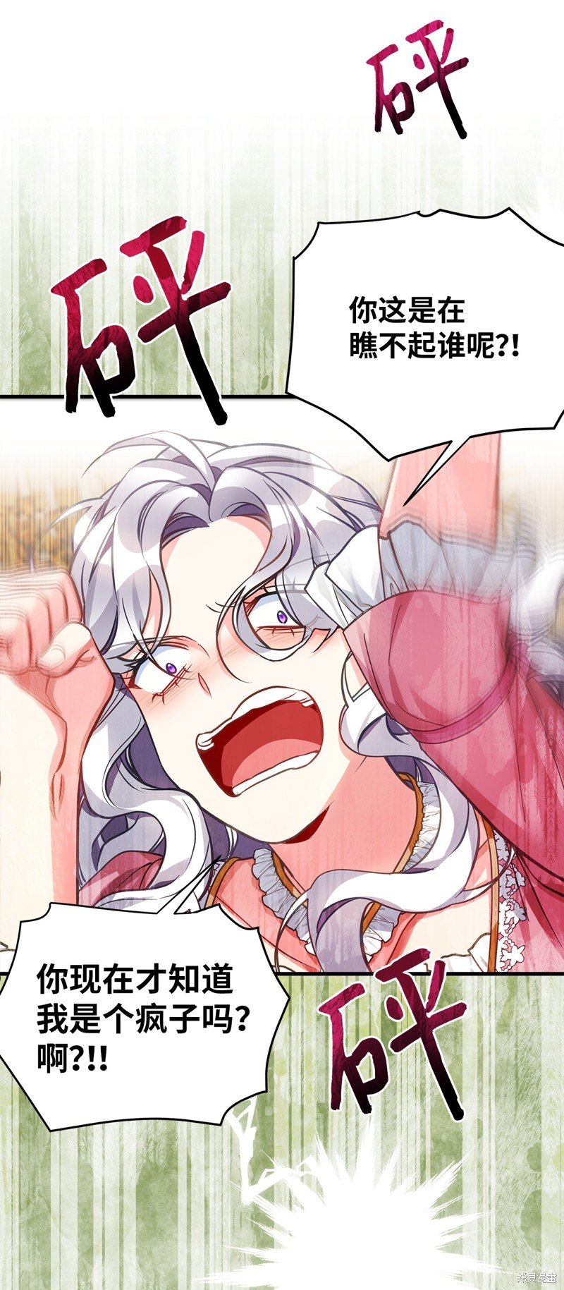 第99话