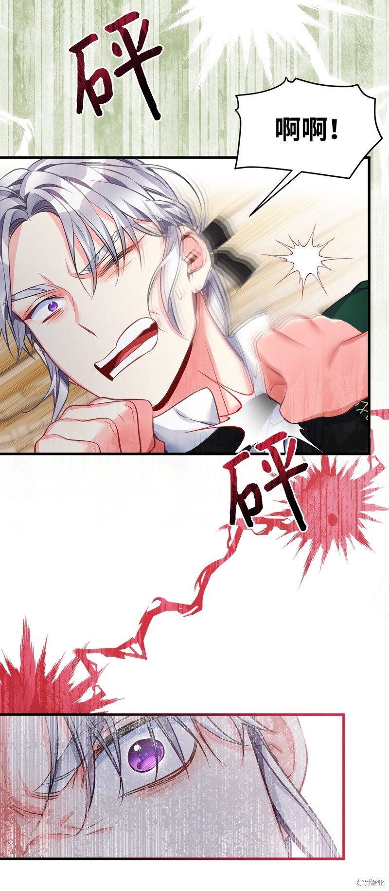 第99话