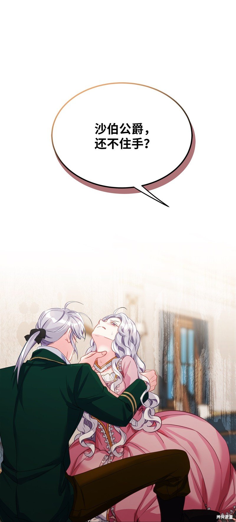 第99话