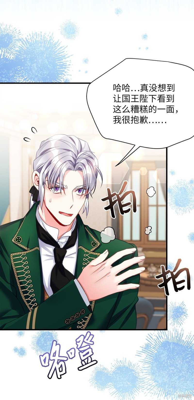 第99话