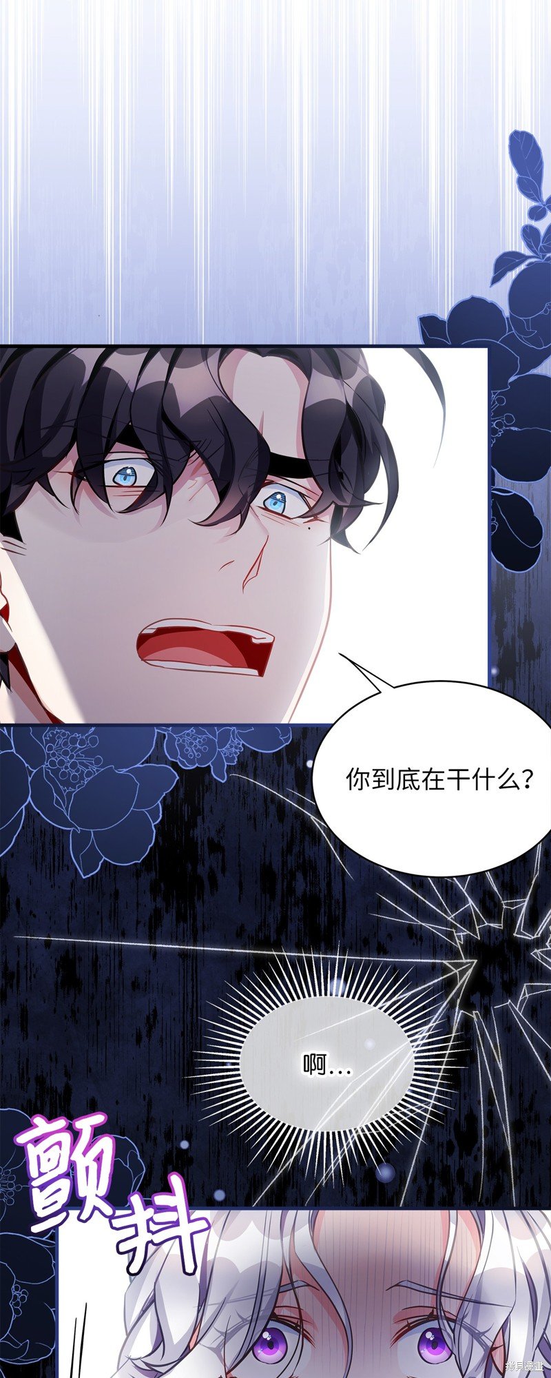 第99话