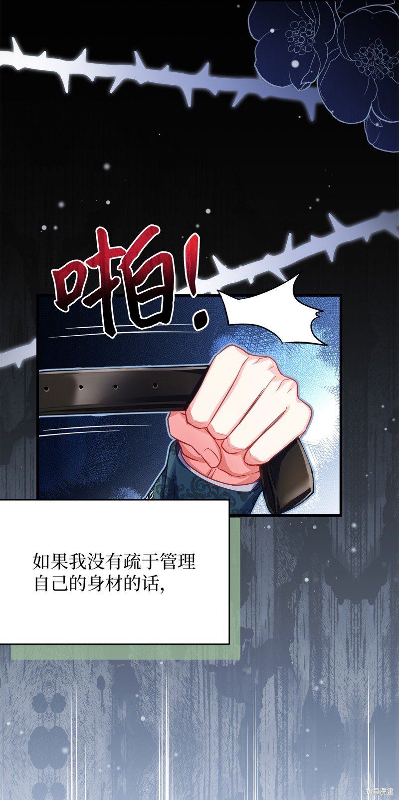 第99话