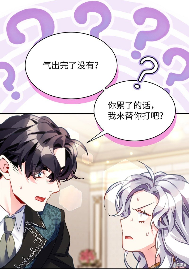 第99话