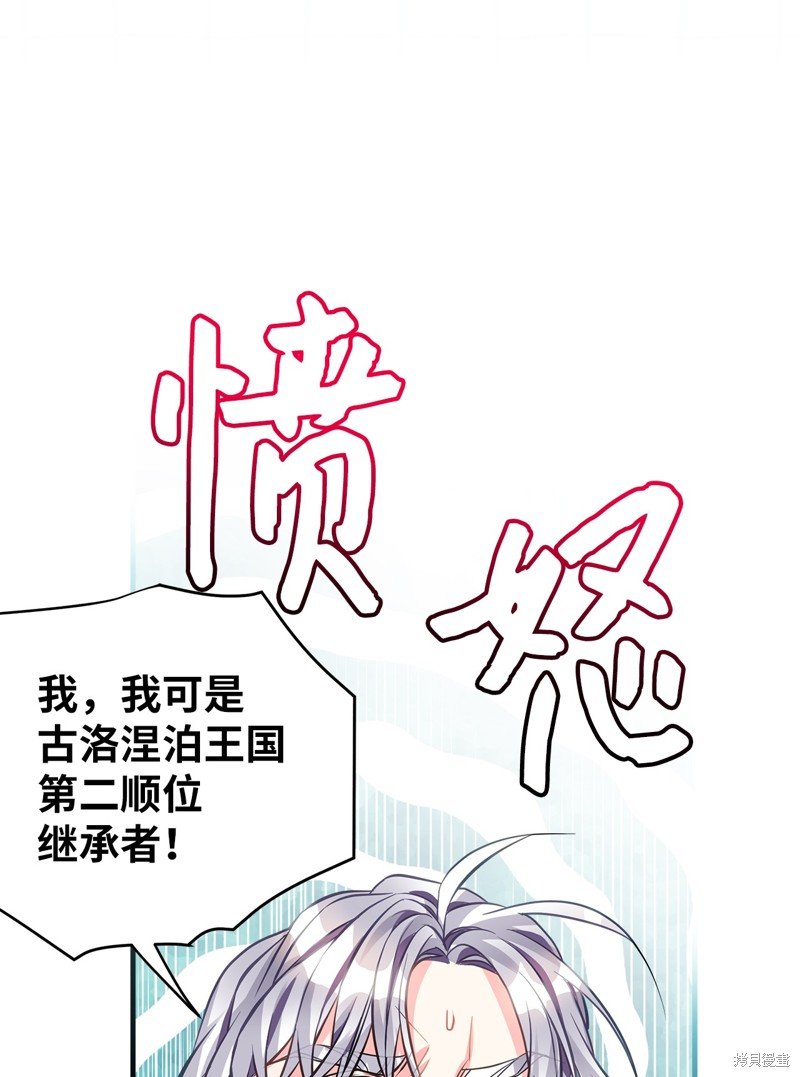 第99话