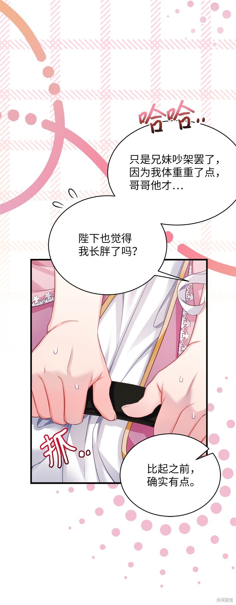 第99话