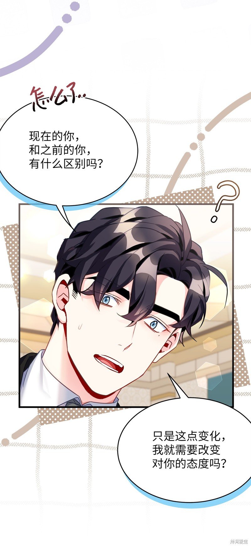 第99话