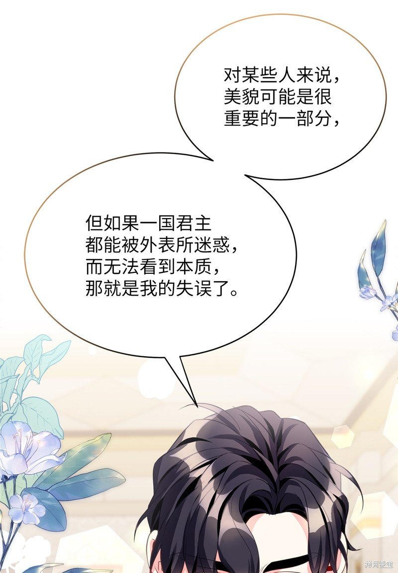 第99话